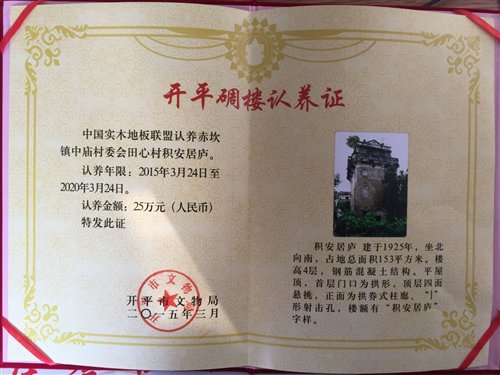 http://www.expobank.cn/uploadfile/fckedit/1427329124Zsz7.jpg